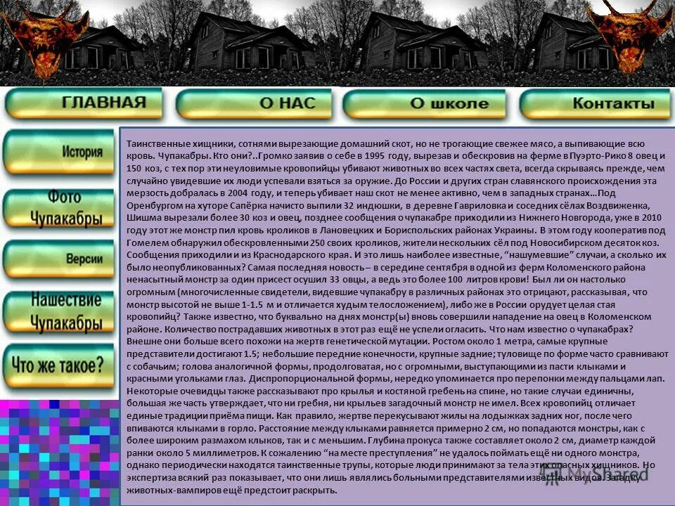 обессилить. обескровить времени ноздреватый. обескровить времени ноздреватый. обескровить времени ноздреватый. что значит обет.