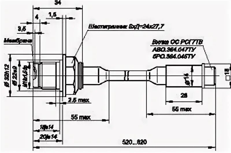 Датчик динамического давления Вт 206. Датчик давления Вт 206 вм206/450. Датчик п-104м габариты. Датчик габаритный чертеж.