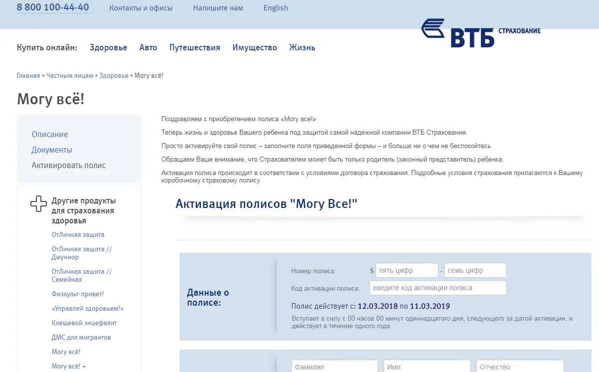 1233@VTB.ru. Страховые программы ВТБ. ВТБ почта. Письмо для отправки страховки в ВТБ.