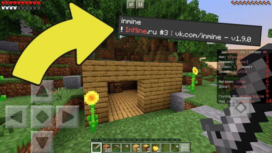 16. 12. сервера для майнкрафта на версию 1. 20 4. 12.