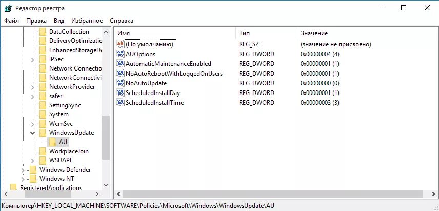 Реестр windows проверка. Значения реестра. Исправление ошибок в реестре. Редактор реестра. Реестр windows проверка.