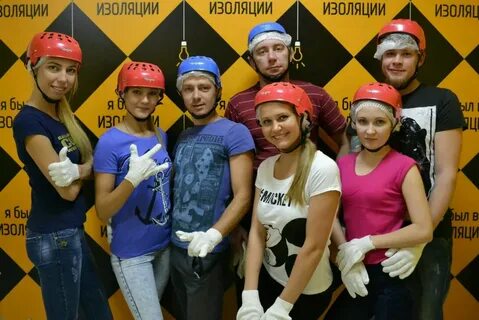 Квест изоляция