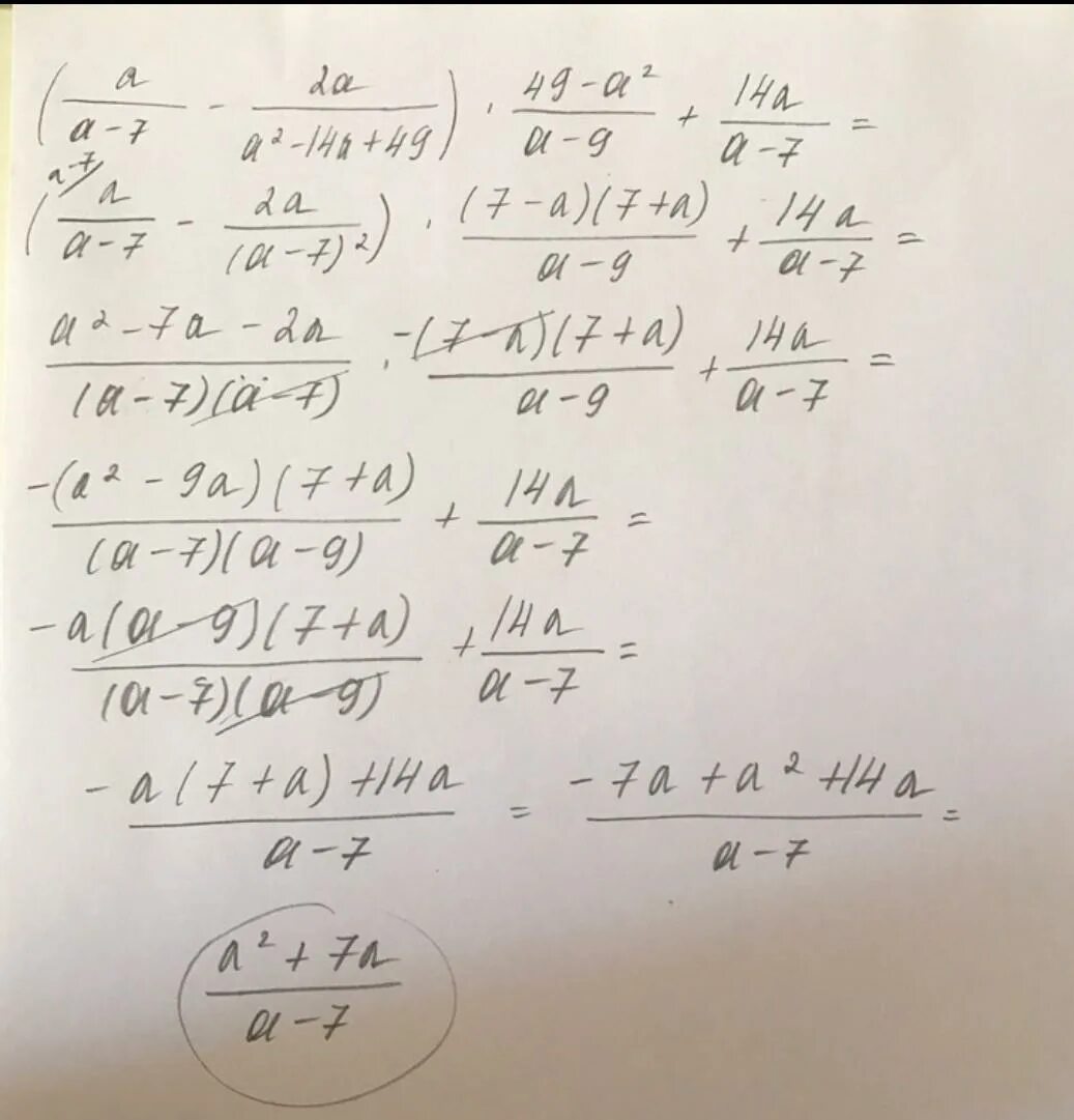 (4√7)²/14. 7+7=14. 2с7. 7/А-а2 7/а.