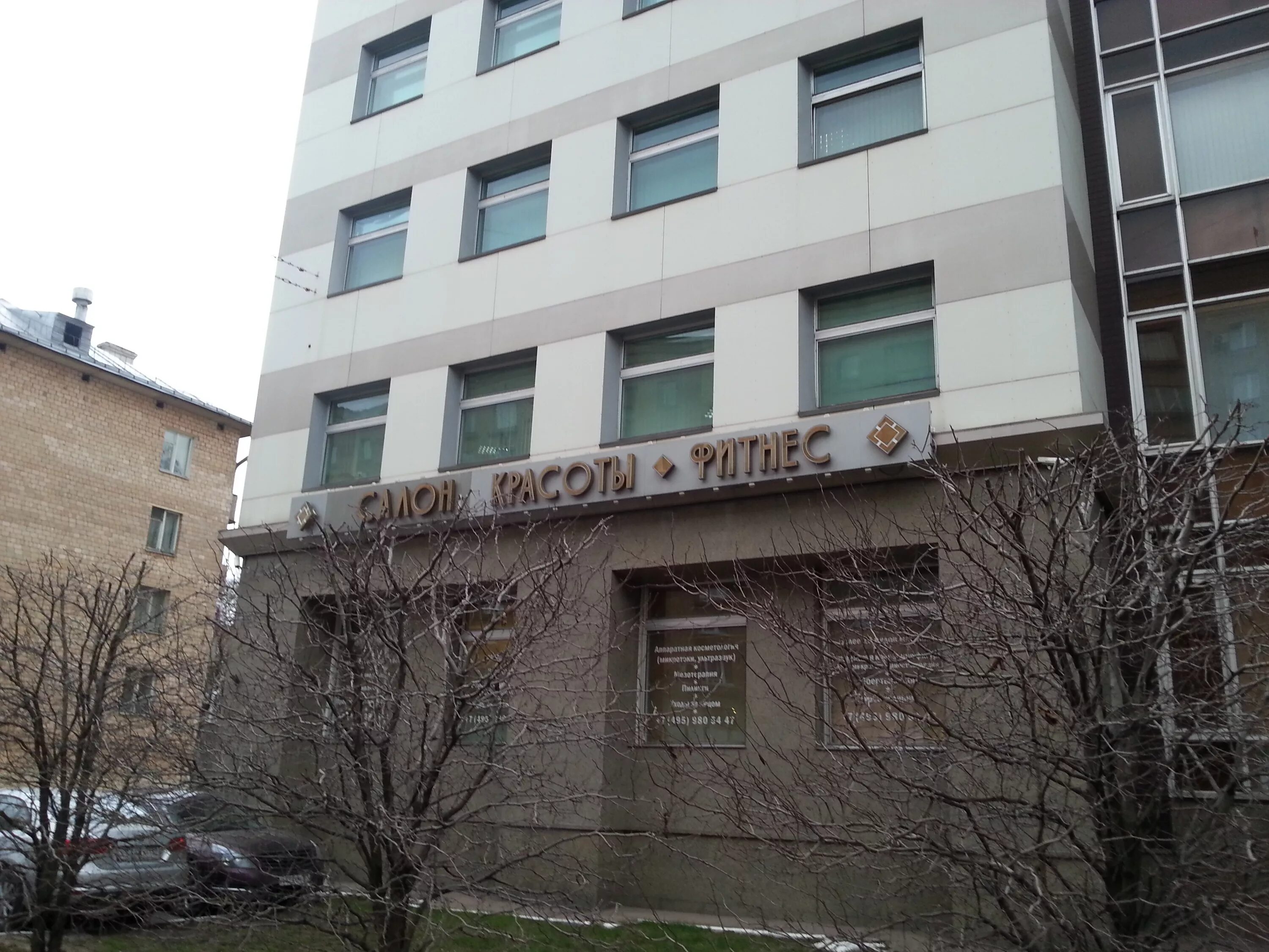 Москва трифоновская ул 24 стр 1. Г. Москва трифоновская ул 24 стр 1. Ресторан oxus марьина роща. Ресторан oxus на трифоновской.
