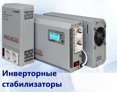 Инверторный стабилизатор 5квт