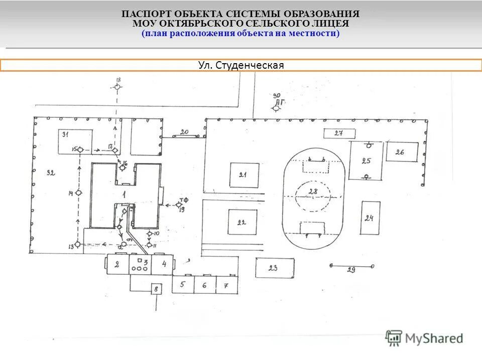 школы 41 уфа план эвакуации. план схема лицея. проект лицея. основные идеи просветителей 18 века. план здания школы.