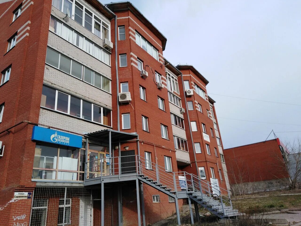 газовая служба пмр. техническое обслуживание вдго. то газового оборудования. магазин газкомплект учалы. автомобиль аварийная газовая служба.