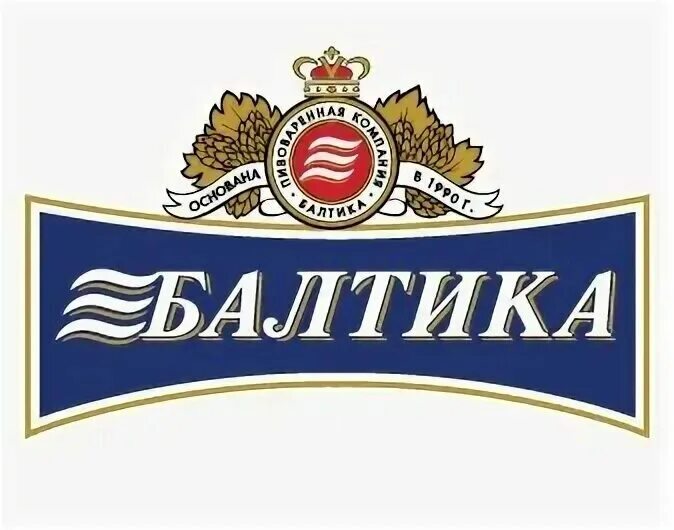 Балтика зарегистрироваться. Компания балтика логотип. пивзавод балтика логотип. балтика надпись.