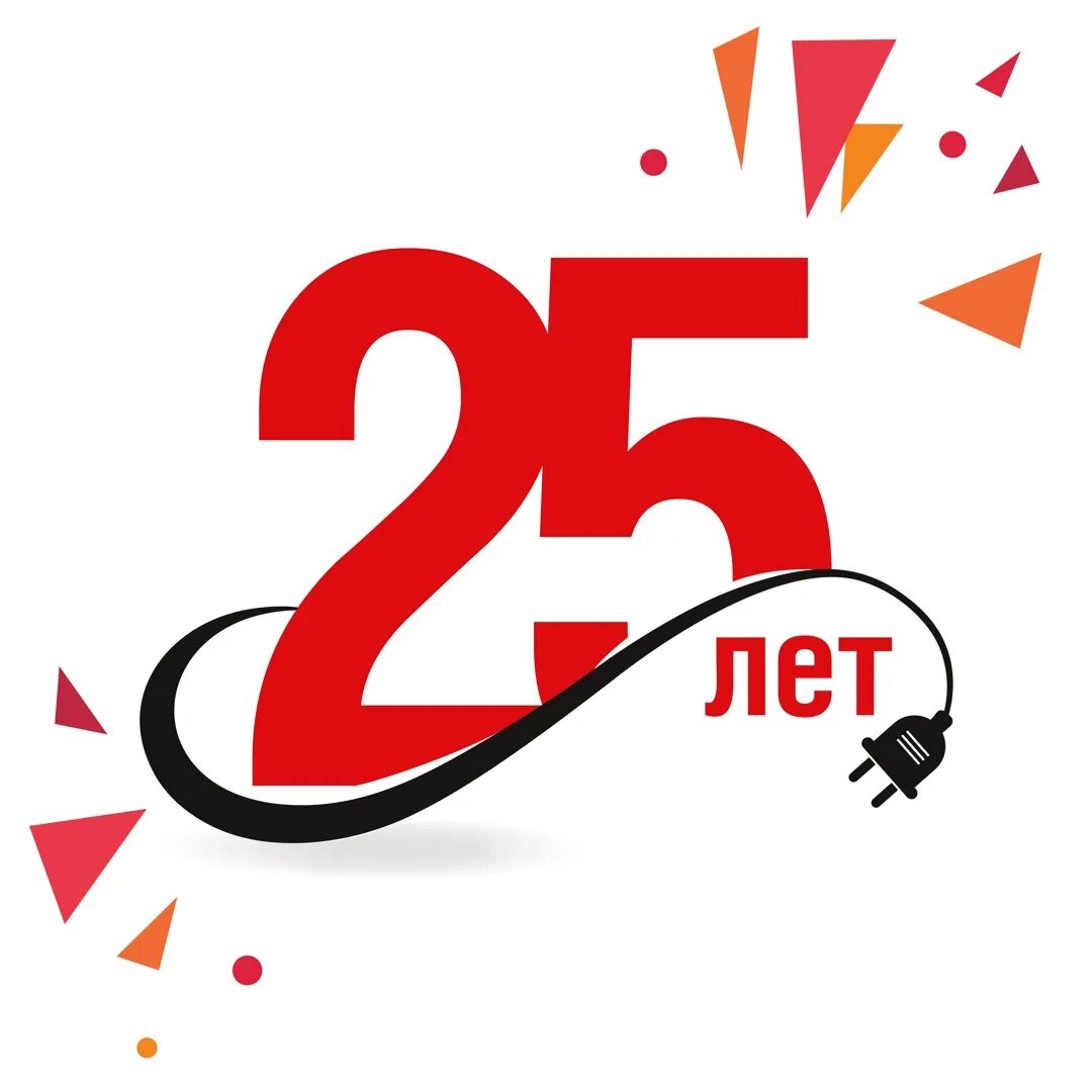 25 дней картинка. 25 Дней. Осталось 25 дней. Календарь 25 лет компании.