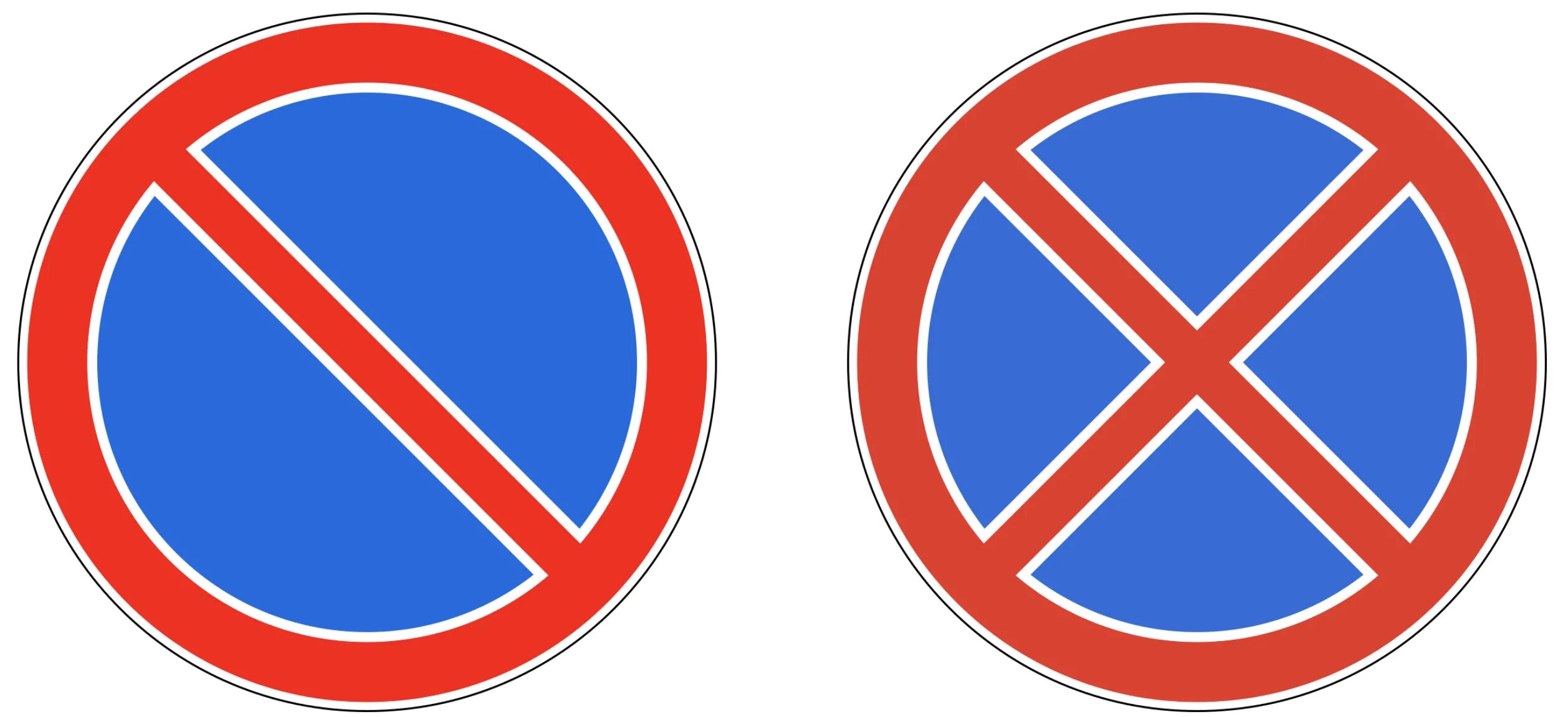 Перечеркнутые знаки дорожного движения. Знак остановка и стоянка запрещена. Знаки запрещающие остановку стоянку парковку. Знак стоянка запрещена ПДД 2021. Дорожный знак остановка запрещена на прозрачном фоне.