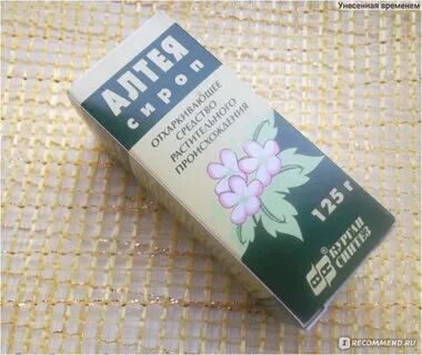 Что лучше солодка или алтей