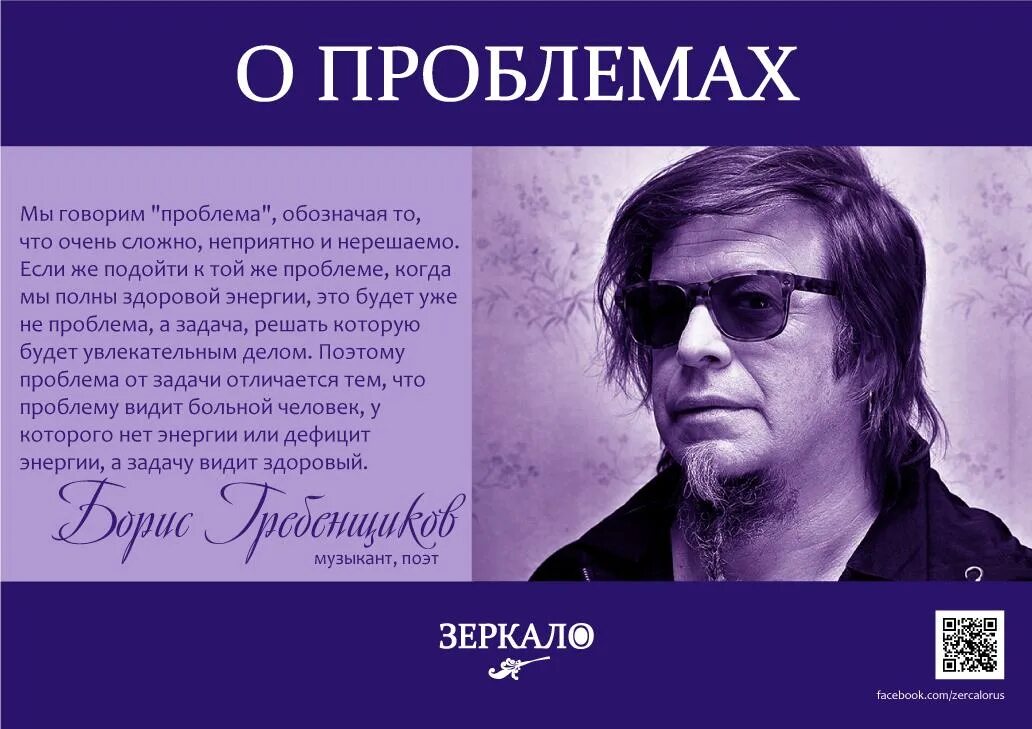 Караоке гребенщиков хочешь