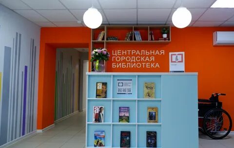 Астраханская библиотека
