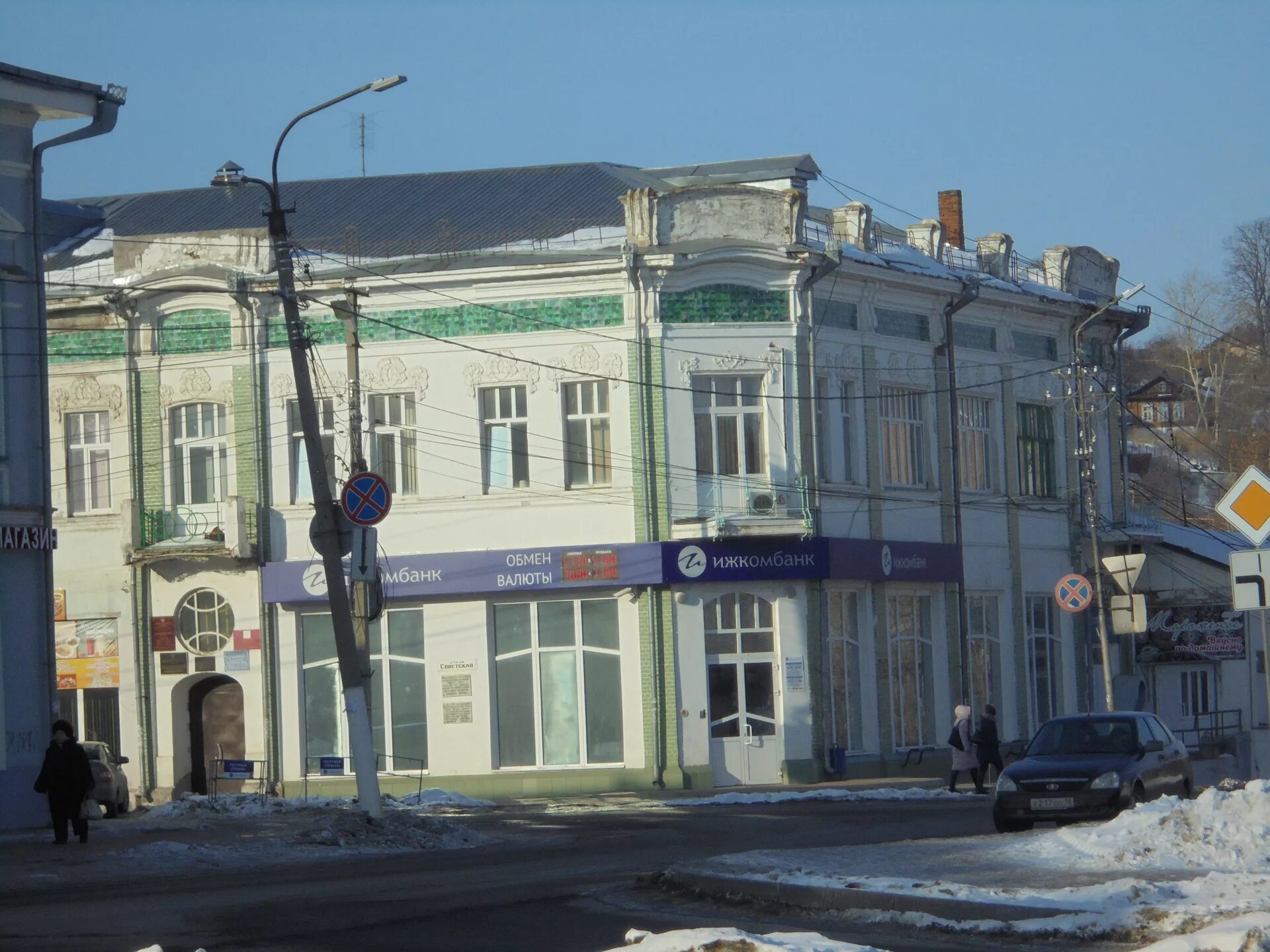 Дом купца корешева сарапул. Дом купца корешева сарапул. Дом купца смагина сарапул улица. Гагарина 27 сарапул. Сарапул отделения.