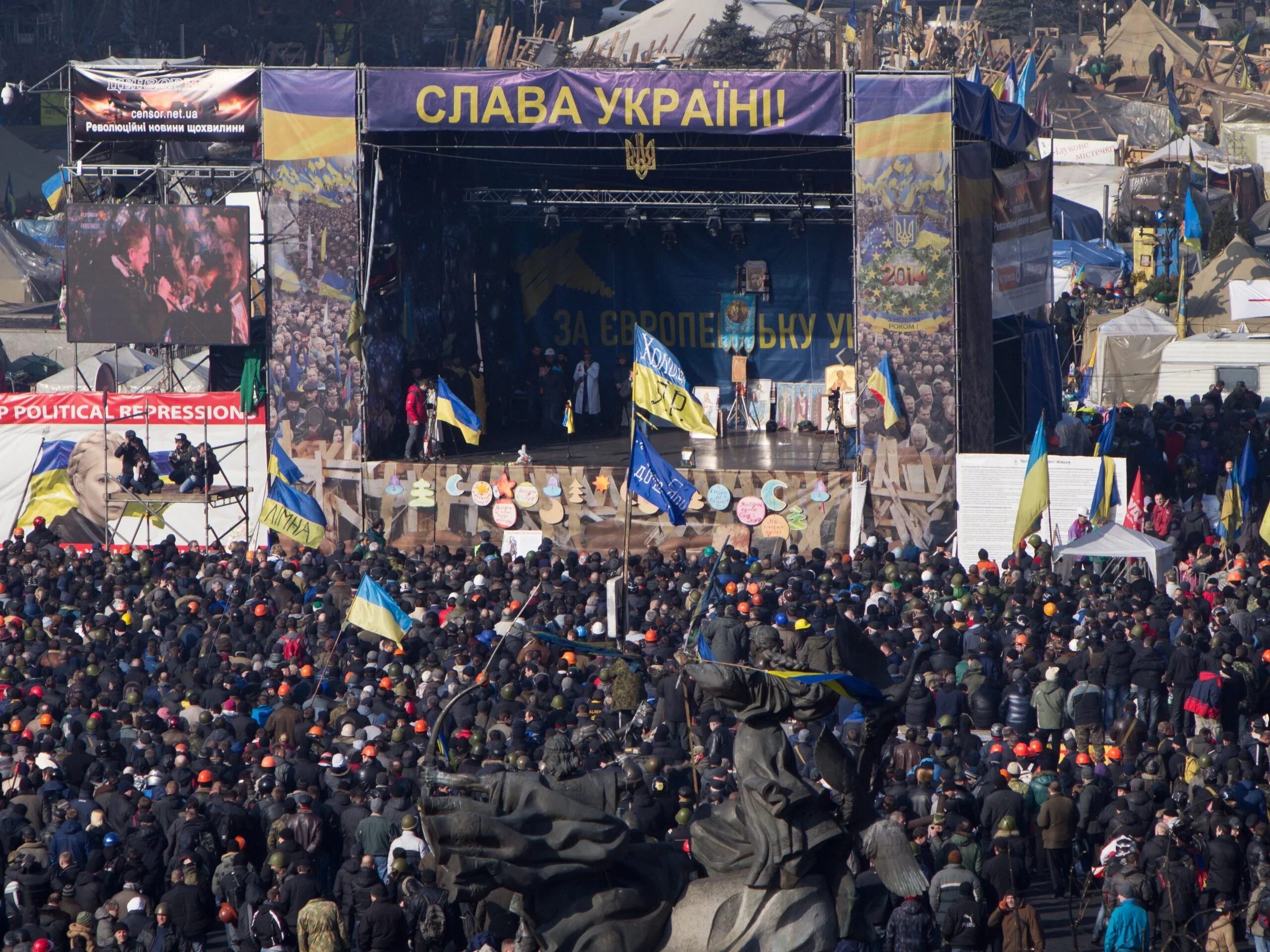 Евромайдан 2014.