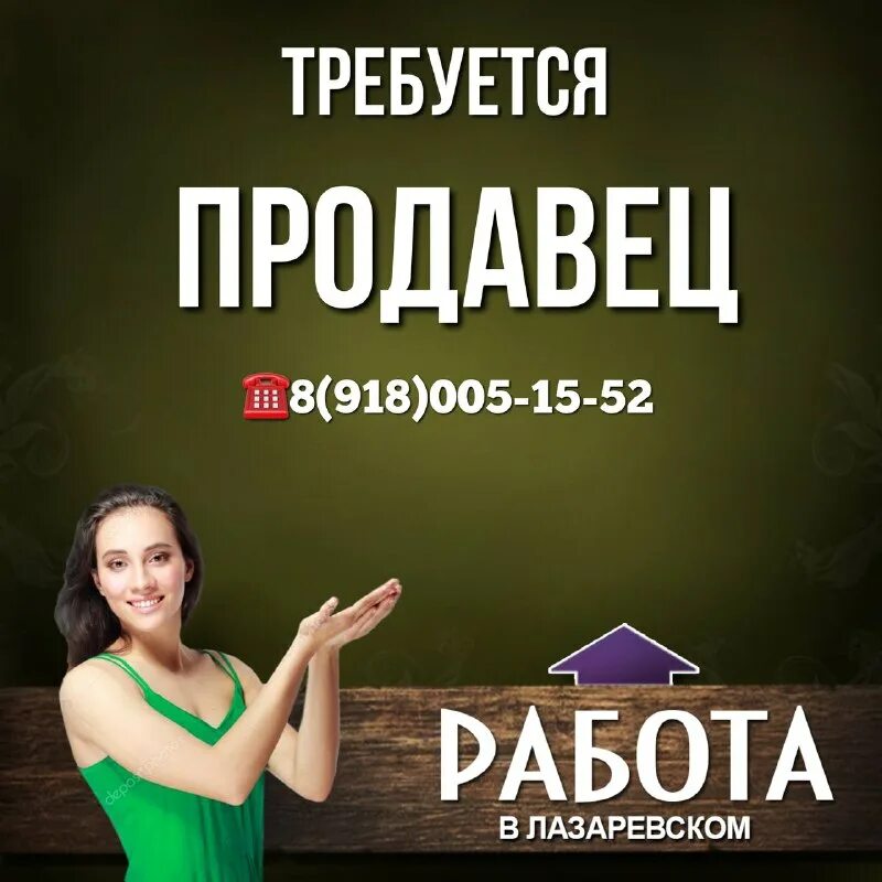 работа лазаревское свежие вакансии от прямых. работа лазаревское свежие вакансии от прямых. работа лазаревское свежие вакансии от прямых. работа лазаревское свежие вакансии от прямых. работа в мигкиню.