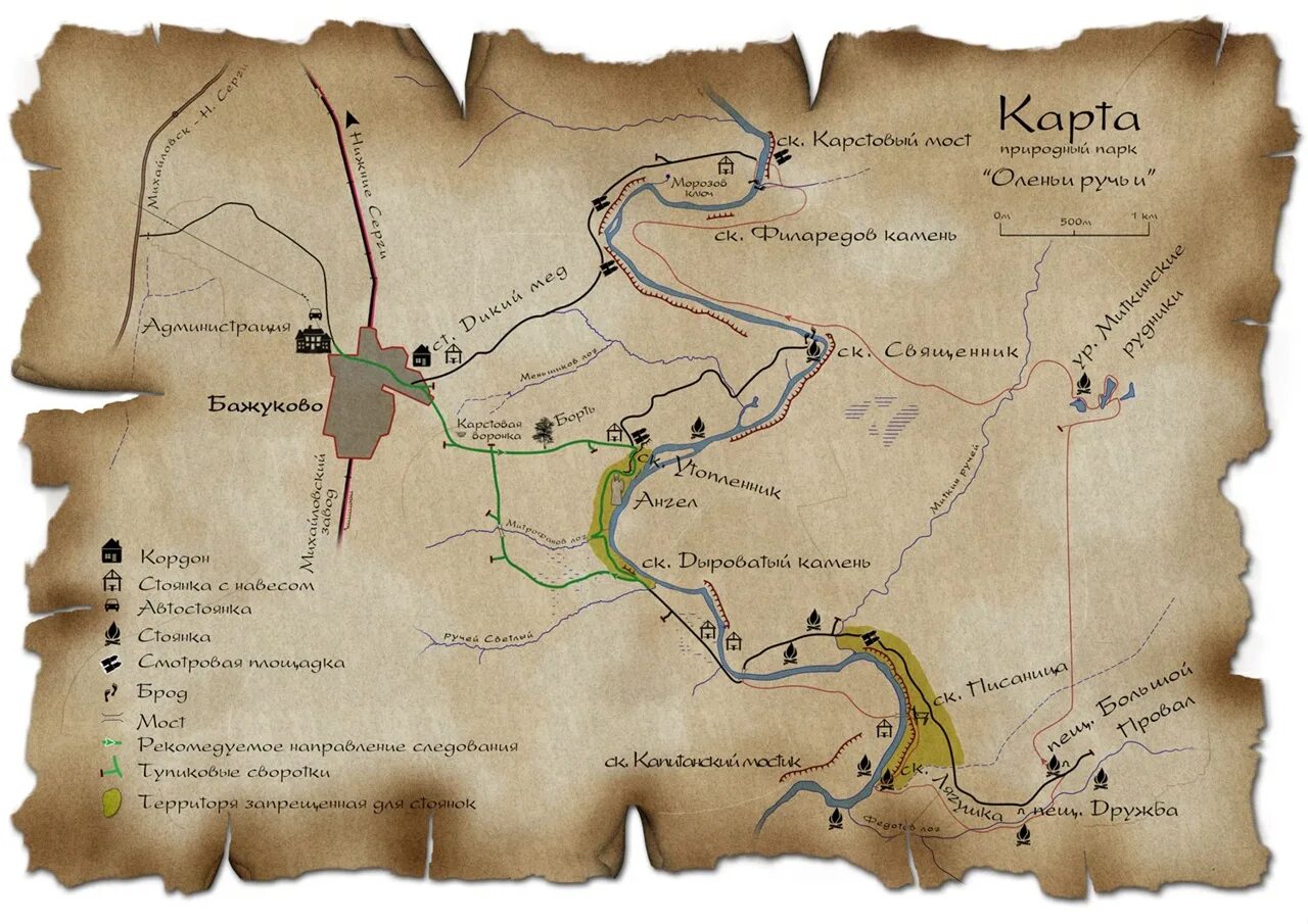 Сплав по реке серьга маршрут карта. Природный парк оленьи ручьи карта. Карта серга. Маршруты парка оленьи ручьи. Сплав по реке серга оленьи ручьи маршрут.