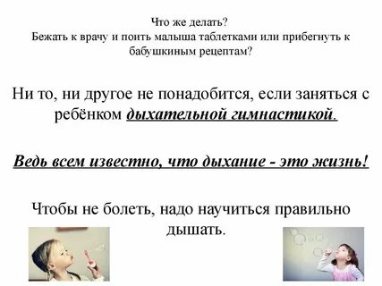 Ты что делаешь бегу