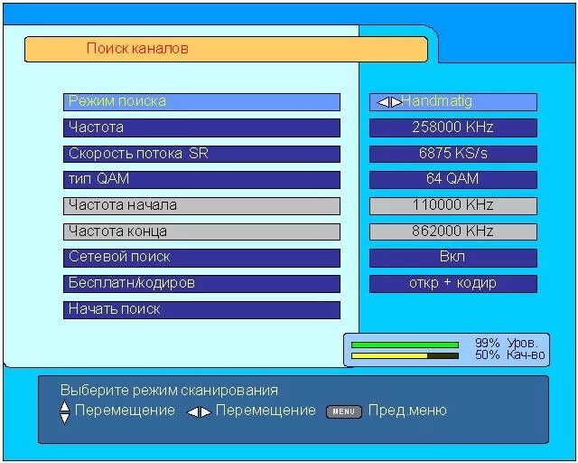 частоты каналов приставка dvb-t2. автонастройка каналов. как настроить 1 10 каналов. телевизор lg каналы.