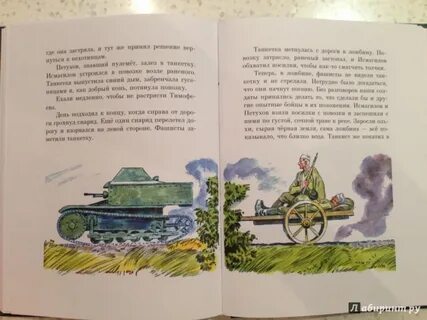 Митяев почему