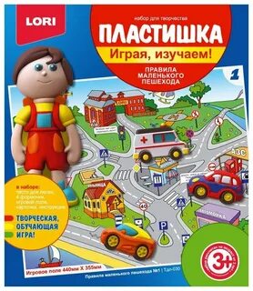 Набор правил