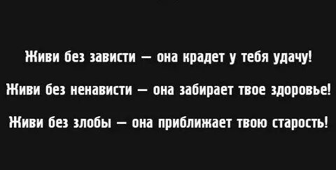 Шутка без злобы согласование