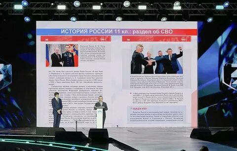 Учебники по истории 2023 2024
