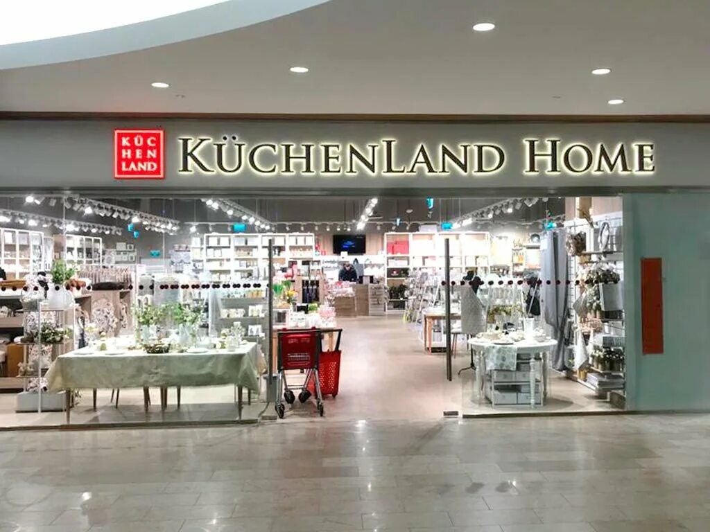 Кухинленд. Магазин Kuchenland Home. Магазин кюхенленд. Kuchenland Home интернет магазин. Kuchenland логотип.