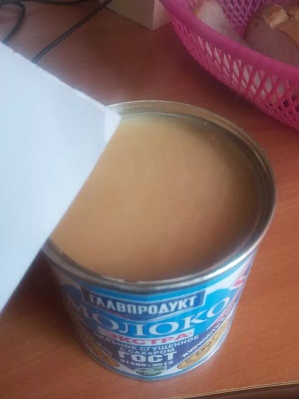 Сгущать форум