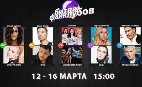 Канал фан клуб