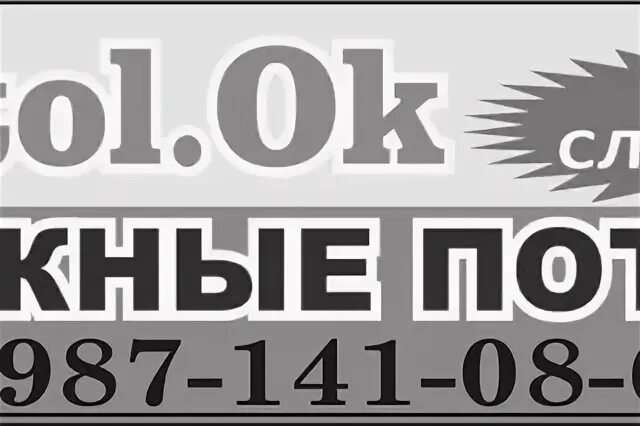 Плюс 17