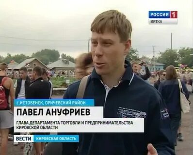 Поддержка предпринимательства кировская область