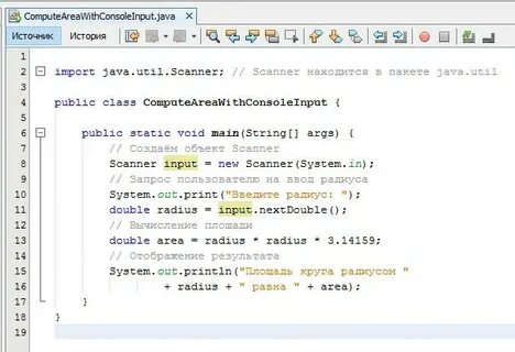 Кириллица в java