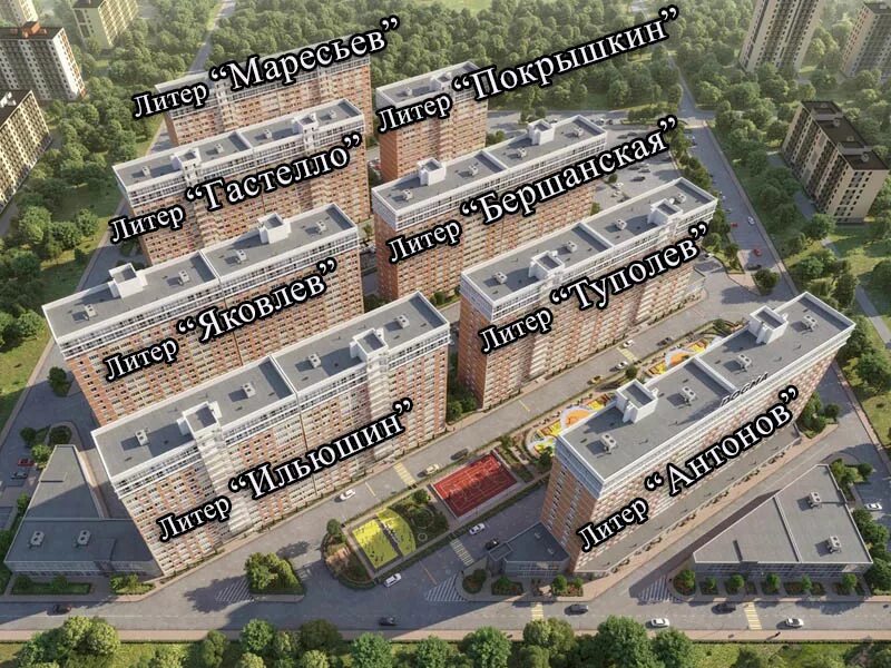 жк самолет 4 краснодар. жк самолет краснодар литеры. краснодар западный обход жк самолет. жк самолет 2 очередь краснодар. жк самолет 3 краснодар.