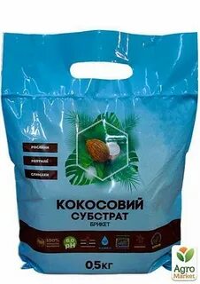 Органический субстрат