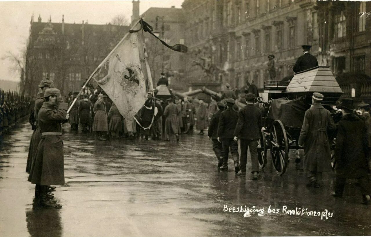 Революция 1918 г