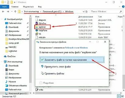 Вместо файлов