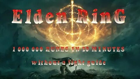 Elden ring руны