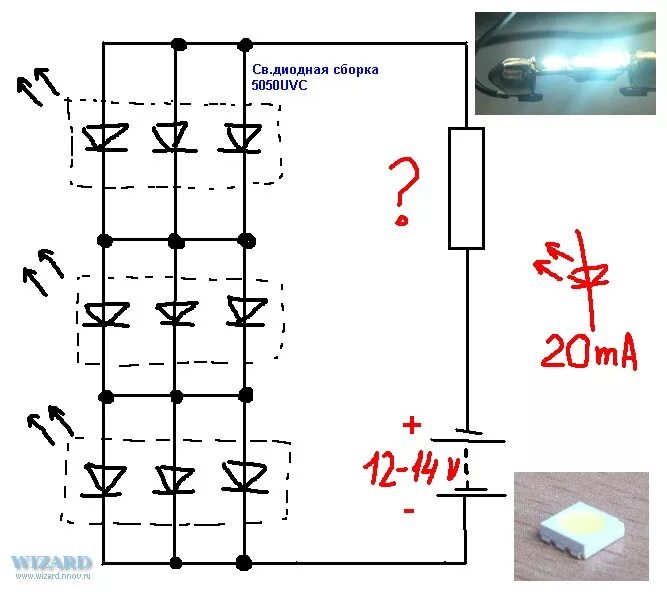Соединение диодов. Параллельное соединение светодиодов 12 вольт схема. Схема последовательного подключения светодиодов 12в. Встречно параллельное включение светодиодов схема подключения. Параллельное соединение светодиодов на 3 вольта схема.