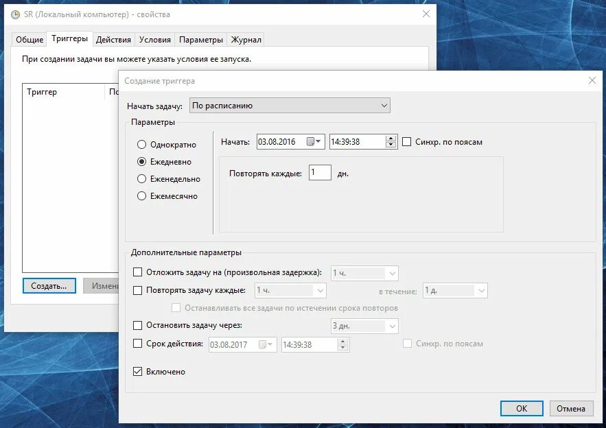 Как открыть настройку дисков