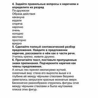Экзамены на логопеда после 11