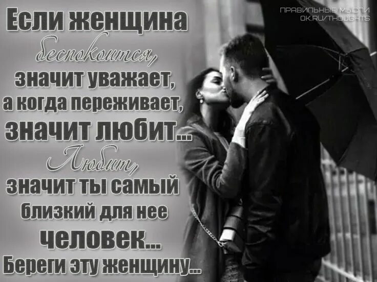 Хочу найти бывшую мужа