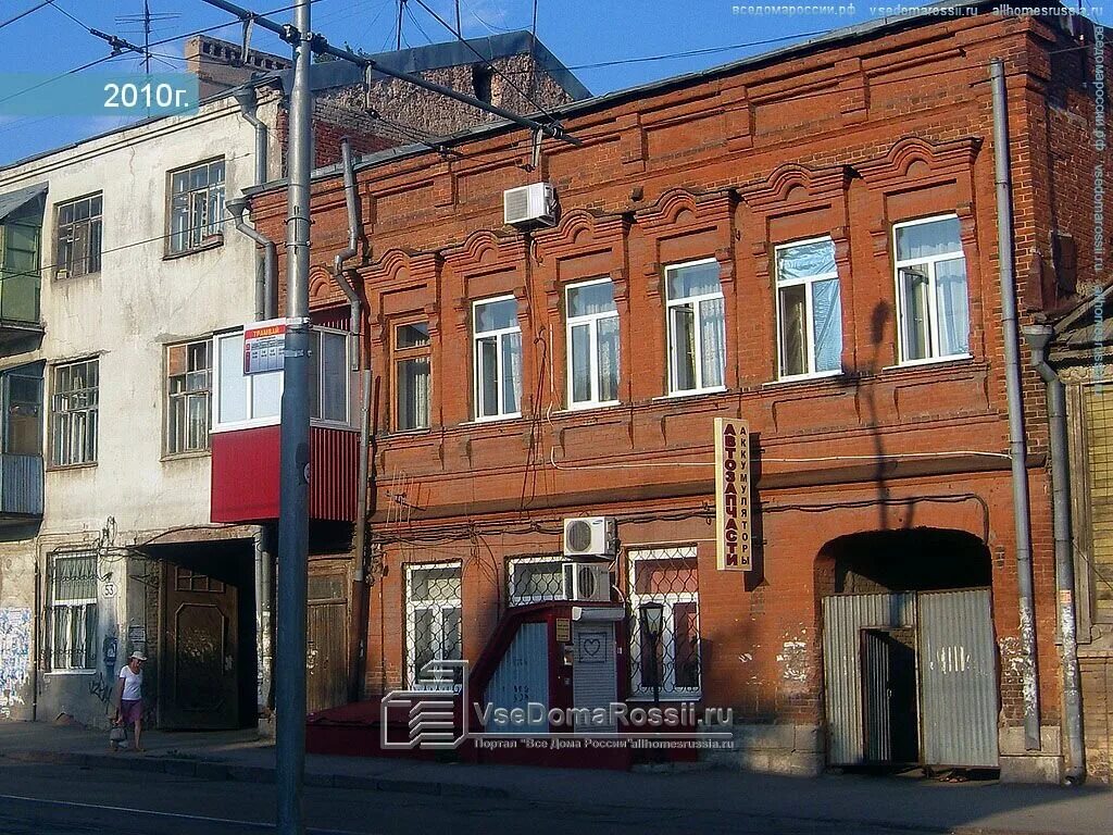 Г самара 51. Самара, улица воронежская, дом 228. Ул куйбышева 151 самара. Гагарина 82а самара организации. Самарская ул.