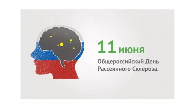 11 июня купить