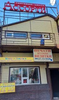 Нефтяников 17