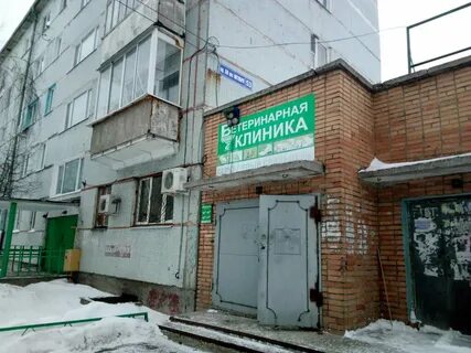 Ветеринарный сызрань