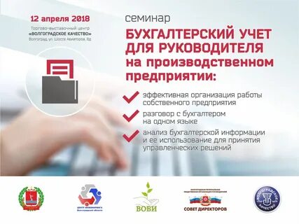Автономное учреждение волгоградской