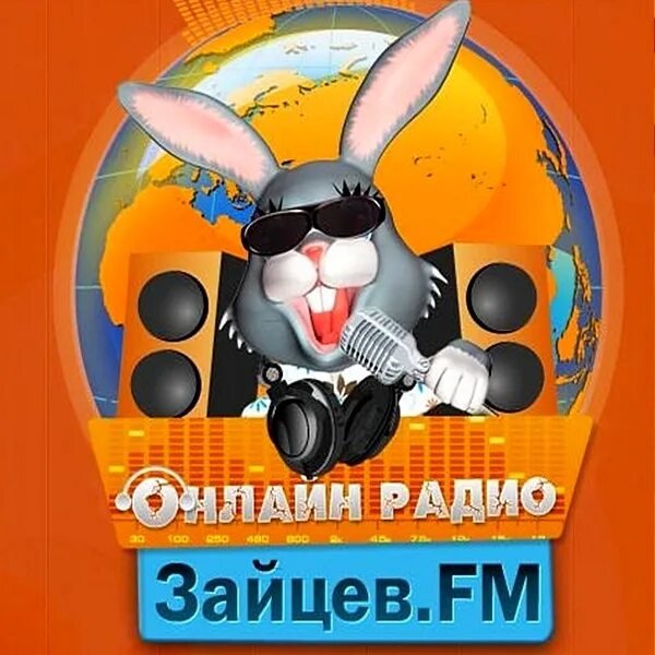 зайцев фм логотип. зайцев фм. Zaycev fm. радио заяц фм. радио заяц фм.
