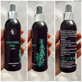 Розмариновая вода для волос