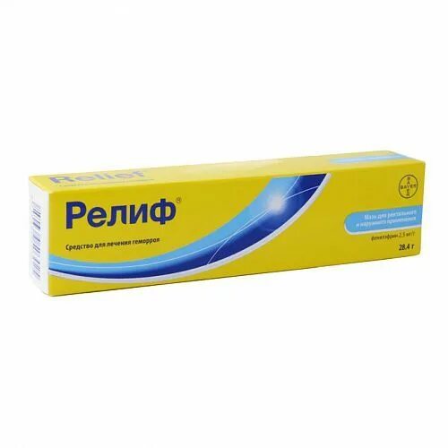 Релиф мазь. Релиф мазь 28,4. релиф уно. релиф адванс крем. релиф свечи для беременных.